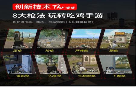 和平精英联赛辅助神器有哪些(和平精英辅助器有哪些) 和平精英联赛辅助神器有哪些(和平精英辅助器有哪些)