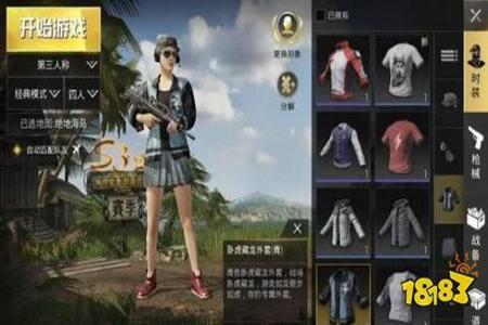 和平精英外挂都穿什么衣服(和平精英外挂穿什么衣服) 和平精英外挂都穿什么衣服(和平精英外挂穿什么衣服)