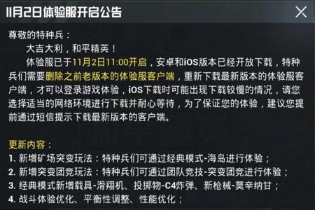 和平精英最新版本外挂有多少(和平精英外挂多少) 和平精英最新版本外挂有多少(和平精英外挂多少)