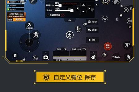 和平精英用辅助按键会封吗(和平精英使用辅助按键会被封号吗) 和平精英用辅助按键会封吗(和平精英使用辅助按键会被封号吗)