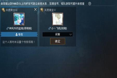 和平精英外挂能变大吗(和平精英外挂能解决吗) 和平精英外挂能变大吗(和平精英外挂能解决吗)
