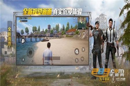 和平精英辅助免费分享(和平精英自瞄辅助付费) 和平精英辅助免费分享(和平精英自瞄辅助付费)