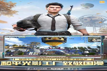 和平精英直装辅助免费版下载安装(和平精英科技辅助下载安装) 和平精英直装辅助免费版下载安装(和平精英科技辅助下载安装)