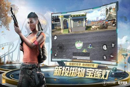 和平精英手游辅助怎么下载(和平精英手游助手怎么下载) 和平精英手游辅助怎么下载(和平精英手游助手怎么下载)