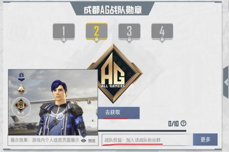 和平精英怎么匹配到外挂人(和平精英怎么匹配到成年人) 和平精英怎么匹配到外挂人(和平精英怎么匹配到成年人)