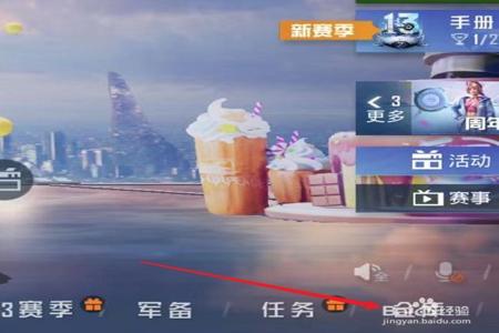 和平精英游戏ai辅助怎么用(和平精英游戏辅助怎么打开) 和平精英游戏ai辅助怎么用(和平精英游戏辅助怎么打开)