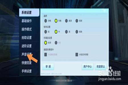 和平精英怎么开启辅助菜单(和平精英怎么开启辅助触控) 和平精英怎么开启辅助菜单(和平精英怎么开启辅助触控)