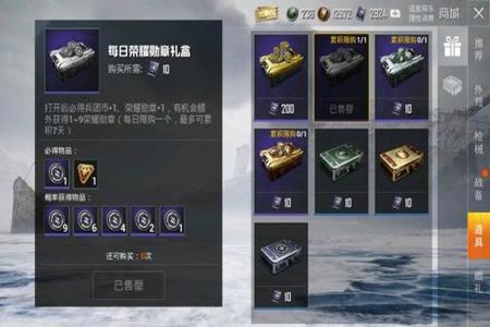 和平精英抽奖可以辅助吗(和平精英抽奖可以免费吗) 和平精英抽奖可以辅助吗(和平精英抽奖可以免费吗)