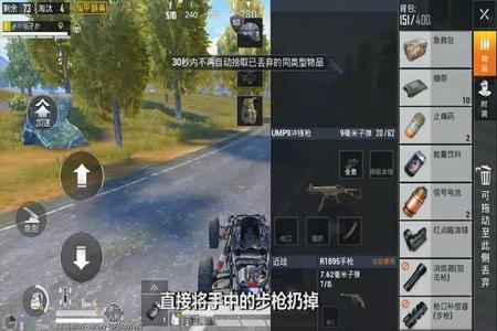 和平精英怎么让外挂不敢惹(和平精英怎么对付外挂) 和平精英怎么让外挂不敢惹(和平精英怎么对付外挂)