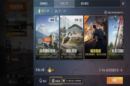 怎么下载和平精英辅助功能(怎么下载和平精英画质辅助器) 怎么下载和平精英辅助功能(怎么下载和平精英画质辅助器)