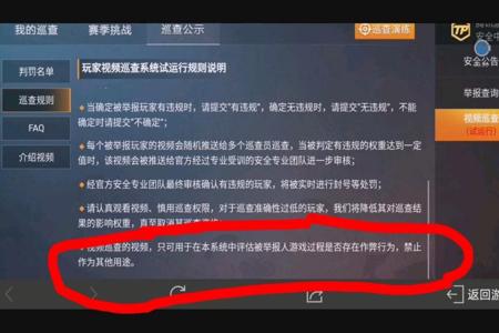 和平精英开外挂的人有多少(和平精英开外挂的人多吗) 和平精英开外挂的人有多少(和平精英开外挂的人多吗)