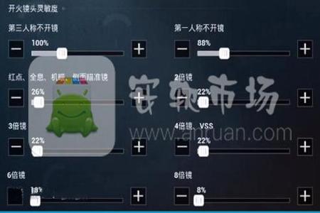 和平精英设置里哪里有辅助功能(和平精英在设置里面的辅助功能) 和平精英设置里哪里有辅助功能(和平精英在设置里面的辅助功能)