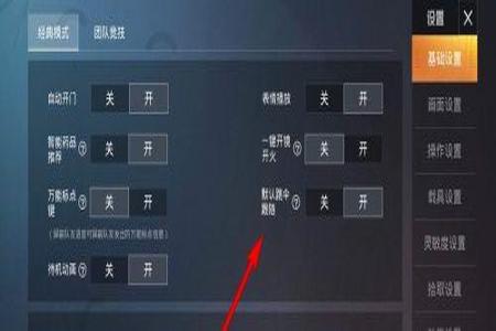 和平精英怎么查询别人外挂(和平精英怎么查询开挂) 和平精英怎么查询别人外挂(和平精英怎么查询开挂)