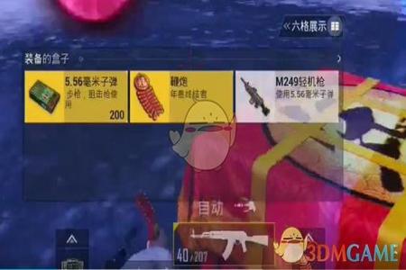 和平精英如何得到外挂(和平精英如何可以遇见外挂) 和平精英如何得到外挂(和平精英如何可以遇见外挂)