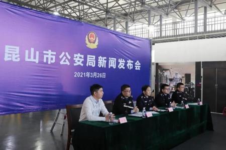 昆山警方破获和平精英外挂是什么（昆山破获和平精英外挂）