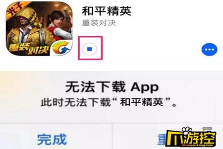 ios和平精英辅助免越狱2024(ios和平精英免越狱解锁90帧率) ios和平精英辅助免越狱2024(ios和平精英免越狱解锁90帧率)