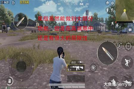 和平精英有辅助压枪的吗(和平精英辅助瞄准要压枪吗) 和平精英有辅助压枪的吗(和平精英辅助瞄准要压枪吗)