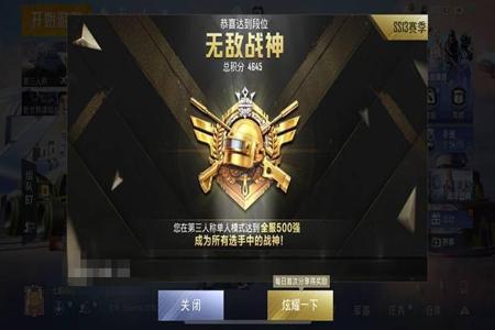 王牌局和平精英辅助怎么开(和平精英王牌局1v4怎么开) 王牌局和平精英辅助怎么开(和平精英王牌局1v4怎么开)