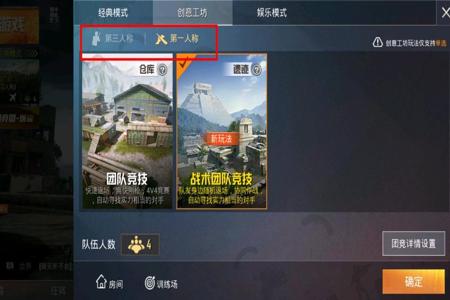 和平精英怎样判定外挂(和平精英是怎么判定外挂的) 和平精英怎样判定外挂(和平精英是怎么判定外挂的)