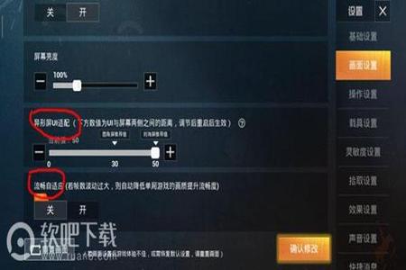 怎样开发和平精英辅助工具(和平精英辅助工具设置) 怎样开发和平精英辅助工具(和平精英辅助工具设置)