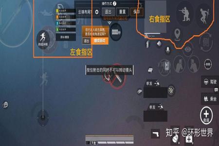 和平精英四指辅助器怎么操作(和平精英三指辅助器怎么用) 和平精英四指辅助器怎么操作(和平精英三指辅助器怎么用)