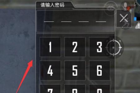 和平精英外挂怎样防止被发现(和平精英用外挂怎样防止被封) 和平精英外挂怎样防止被发现(和平精英用外挂怎样防止被封)