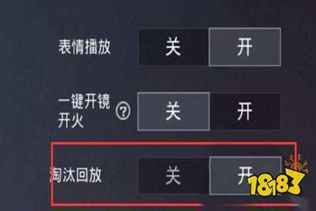 和平精英里的外挂怎么下(和平精英里的所有外挂怎么开) 和平精英里的外挂怎么下(和平精英里的所有外挂怎么开)