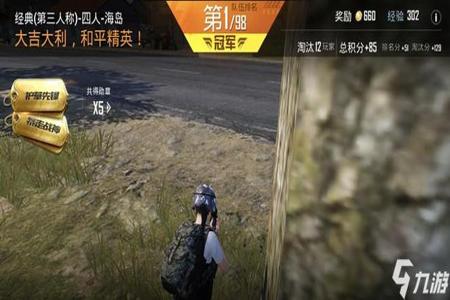 和平精英辅助怎么乱杀(和平精英怎么才能乱杀) 和平精英辅助怎么乱杀(和平精英怎么才能乱杀)