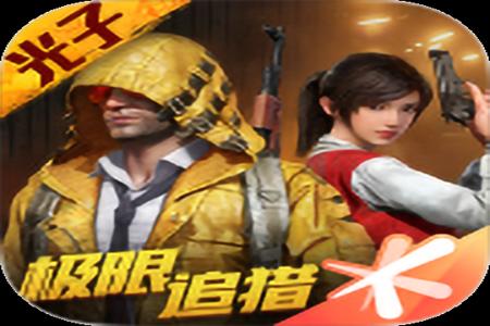 和平精英晴天辅助器免费版(和平精英晴天辅助2.0) 和平精英晴天辅助器免费版(和平精英晴天辅助2.0)