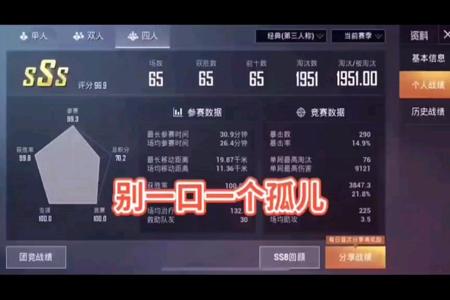和平精英辅助什么价格(和平精英行囊辅助价格) 和平精英辅助什么价格(和平精英行囊辅助价格)