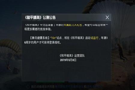 和平精英需要辅助瞄准吗(和平精英需要开启辅助瞄准吗) 和平精英需要辅助瞄准吗(和平精英需要开启辅助瞄准吗)
