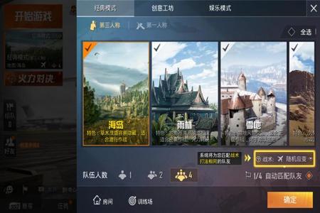 和平精英外挂免费无敌(和平精英外挂无敌版下载) 和平精英外挂免费无敌(和平精英外挂无敌版下载)