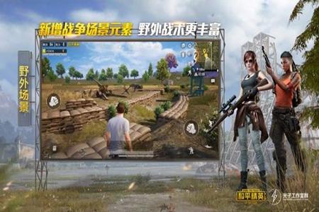 和平精英从哪抽辅助(和平精英哪个辅助最稳) 和平精英从哪抽辅助(和平精英哪个辅助最稳)
