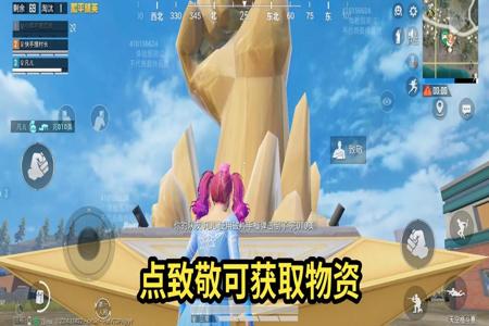和平精英外挂免费版儿(和平精英外挂版测试) 和平精英外挂免费版儿(和平精英外挂版测试)
