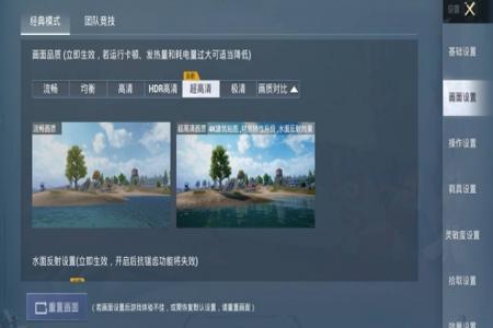 和平精英在哪设置外挂(和平精英怎么在设置里面搞外挂) 和平精英在哪设置外挂(和平精英怎么在设置里面搞外挂)