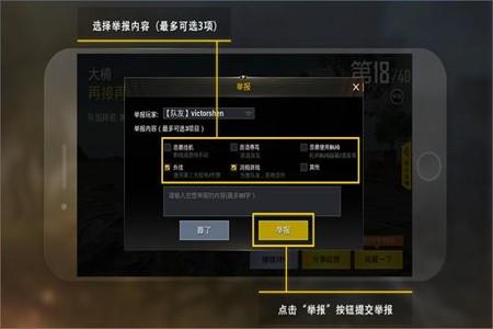和平精英怎么修改游戏辅助(和平精英怎么修改游戏数据) 和平精英怎么修改游戏辅助(和平精英怎么修改游戏数据)