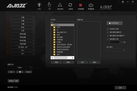 和平精英雷蛇辅助教程怎么用(和平精英触控辅助怎么用) 和平精英雷蛇辅助教程怎么用(和平精英触控辅助怎么用)