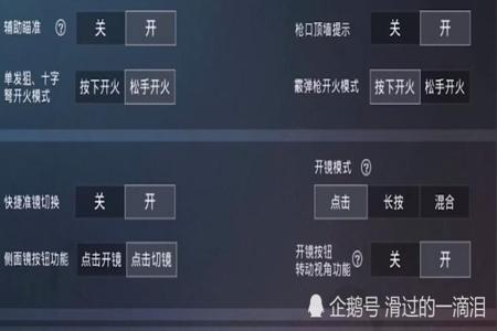 和平精英外挂2个g正常吗(和平精英外挂的多吗) 和平精英外挂2个g正常吗(和平精英外挂的多吗)