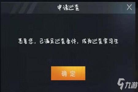 和平精英外挂怎么才能清理(和平精英外挂怎么清理) 和平精英外挂怎么才能清理(和平精英外挂怎么清理)