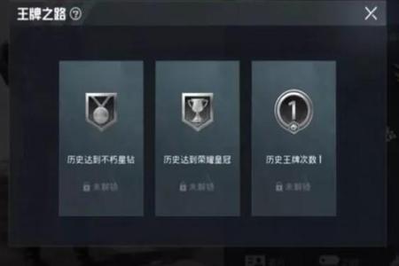和平精英查询外挂在哪里(和平精英外挂在哪里弄) 和平精英查询外挂在哪里(和平精英外挂在哪里弄)