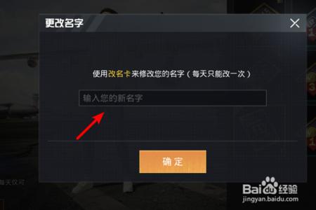 和平精英辅助设备码是什么(和平精英辅助代码是什么) 和平精英辅助设备码是什么(和平精英辅助代码是什么)