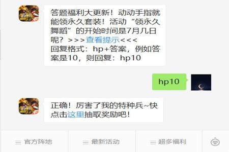 和平精英辅助工具是什么(和平精英辅助代码是什么) 和平精英辅助工具是什么(和平精英辅助代码是什么)