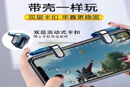 和平精英辅助按键怎么(和平精英辅助按键怎么调合适) 和平精英辅助按键怎么(和平精英辅助按键怎么调合适)