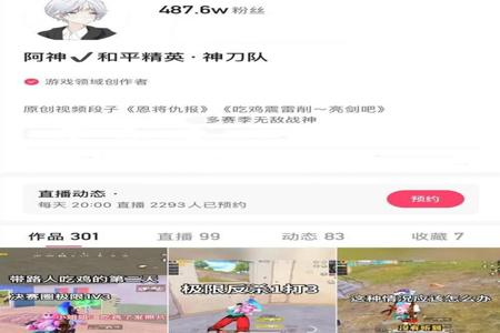 和平精英遇到外挂如何现场举报(和平精英遇到挂如何举报成功) 和平精英遇到外挂如何现场举报(和平精英遇到挂如何举报成功)