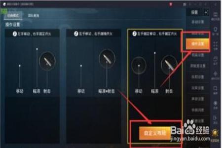 在和平精英里怎么看外挂(在和平精英里怎么开启外挂) 在和平精英里怎么看外挂(在和平精英里怎么开启外挂)