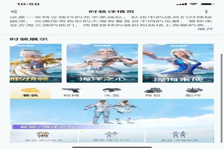 和平精英有永久的外挂吗(和平精英有永久的辅助吗) 和平精英有永久的外挂吗(和平精英有永久的辅助吗)