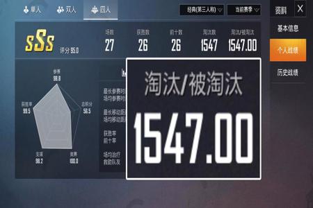 和平精英外挂残留被封还有办法吗(和平精英外挂被封战绩还在吗) 和平精英外挂残留被封还有办法吗(和平精英外挂被封战绩还在吗)