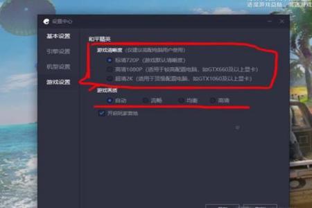 和平精英辅助付费怎么关闭(和平精英辅助触控怎么关闭) 和平精英辅助付费怎么关闭(和平精英辅助触控怎么关闭)
