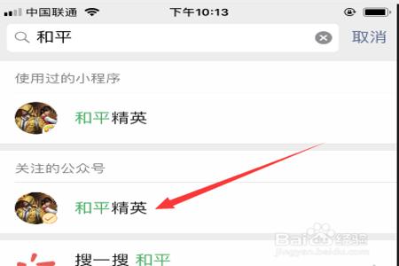 和平精英修改器 应该不是外挂吗(和平精英修改器能修改吗) 和平精英修改器 应该不是外挂吗(和平精英修改器能修改吗)