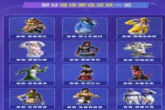 蓝龙辅助和平精英怎么用（和平精英辅助怎么装）